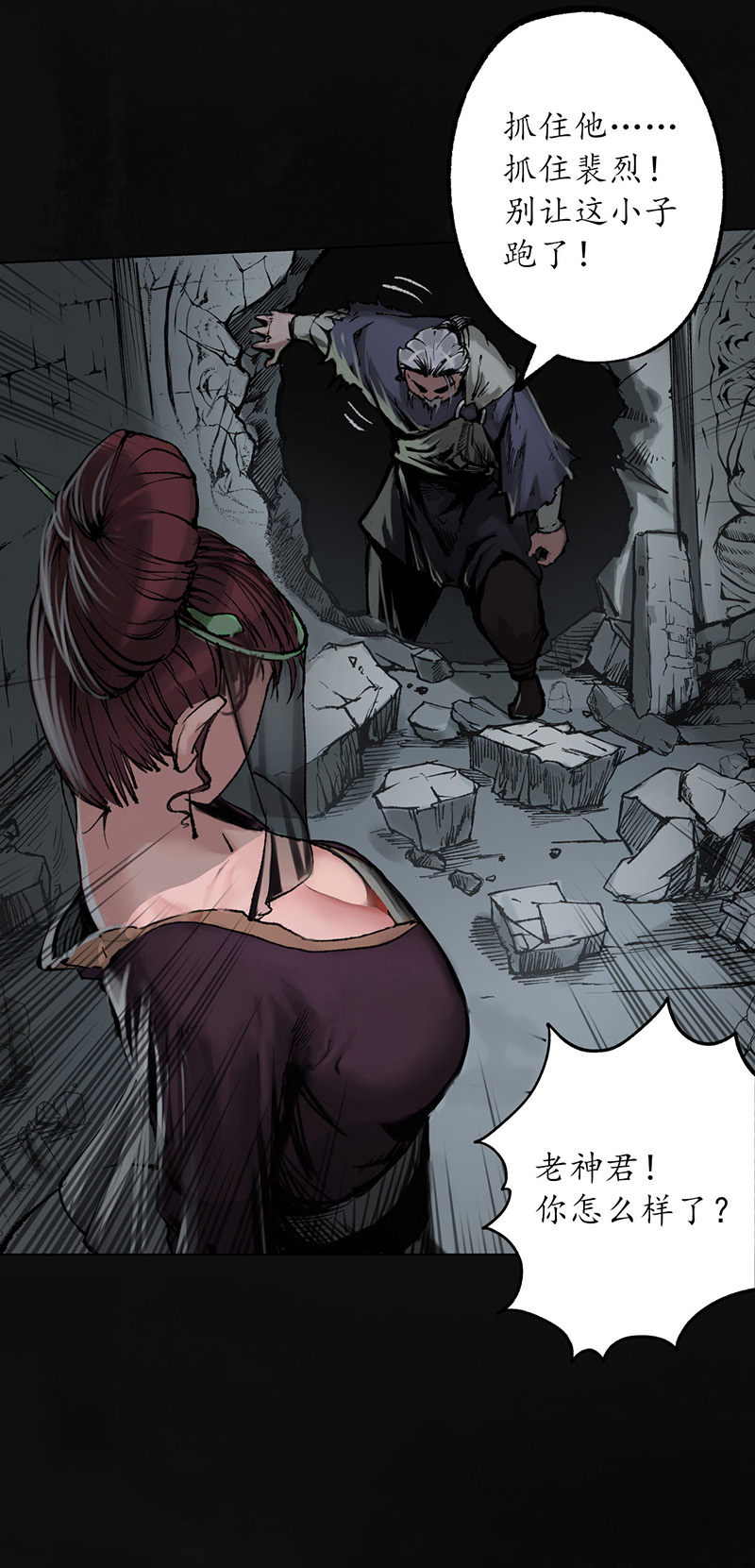 藏锋行峰话路转