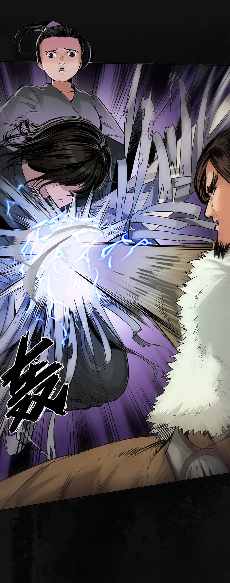 藏锋行峰话路转