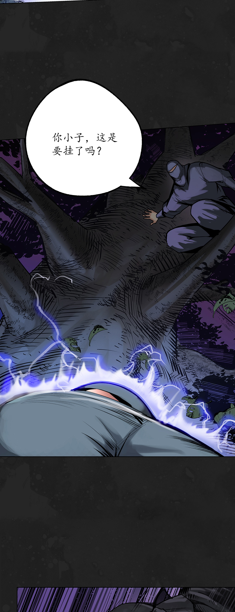 藏锋行趁乱救人