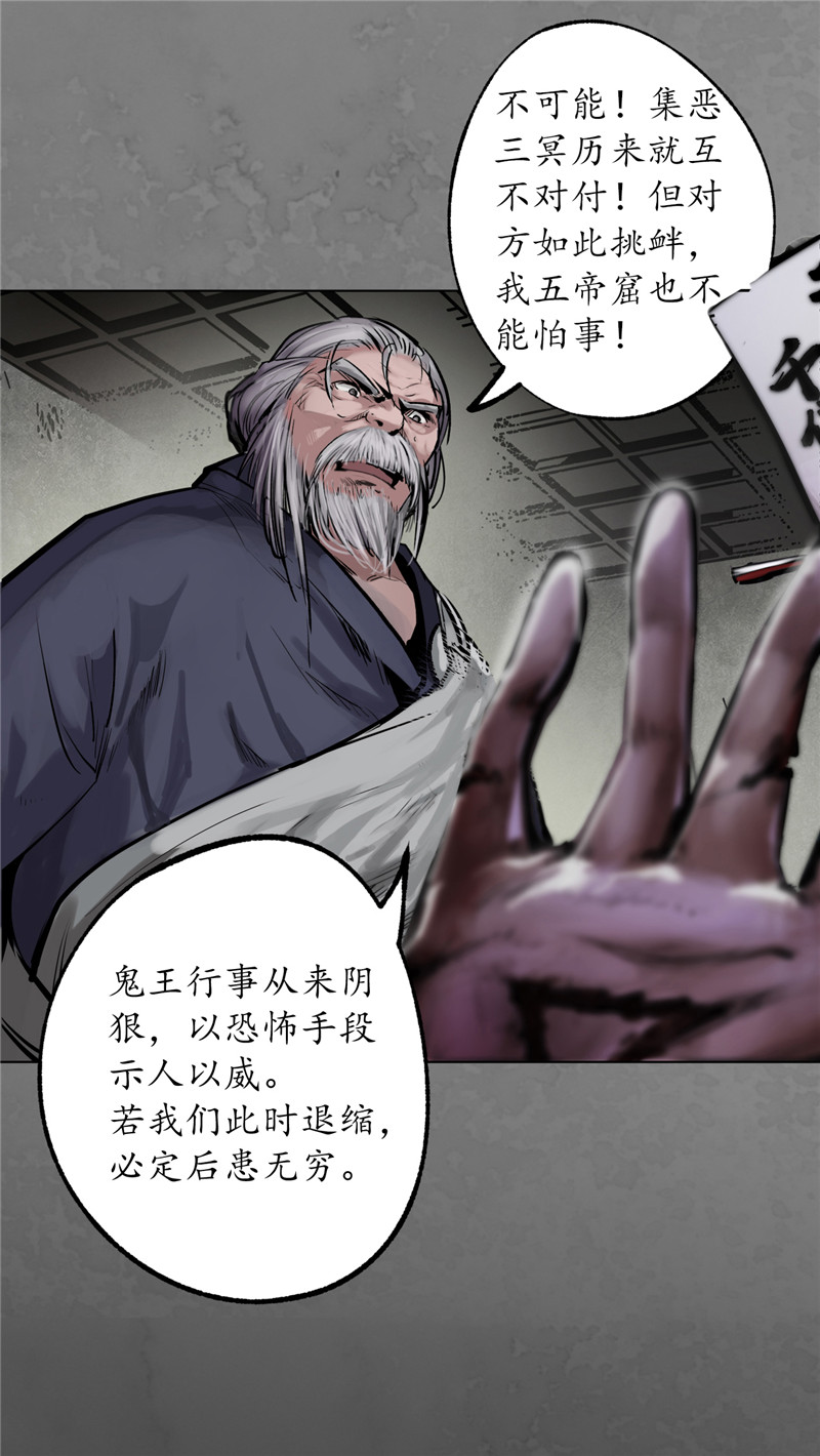 藏锋行子时之约