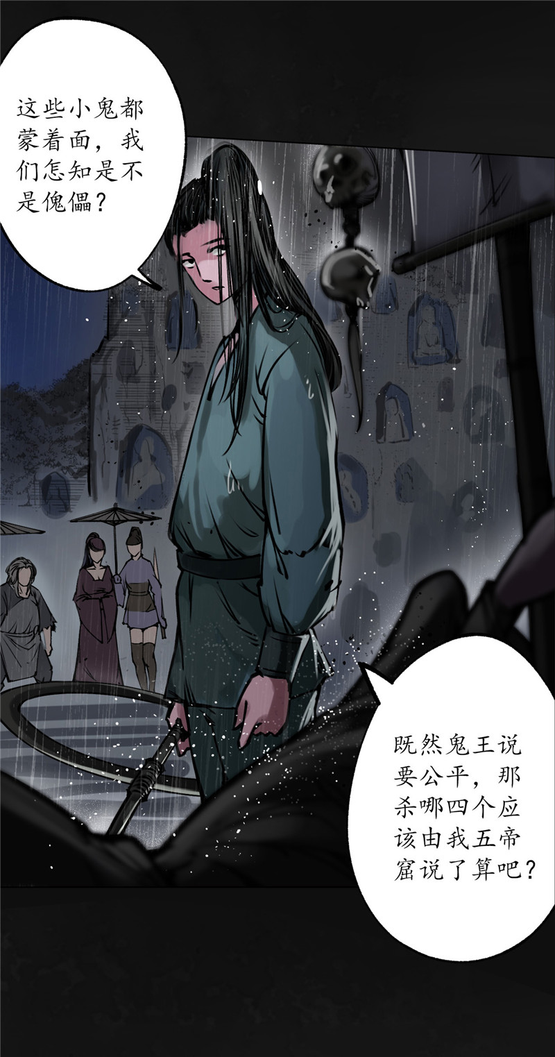 藏锋行子时之约