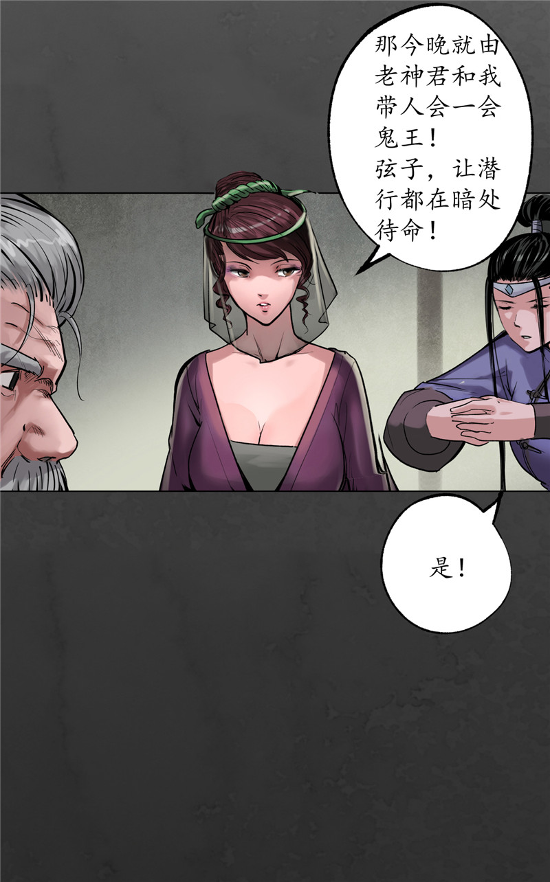 藏锋行子时之约