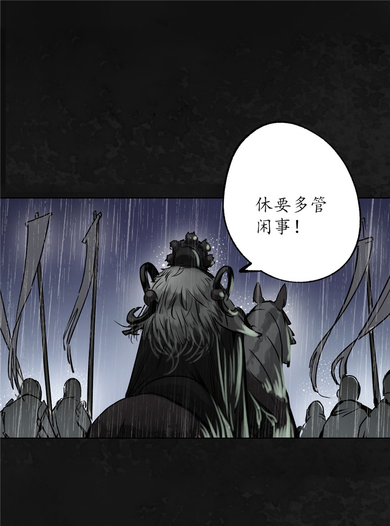 藏锋行子时之约