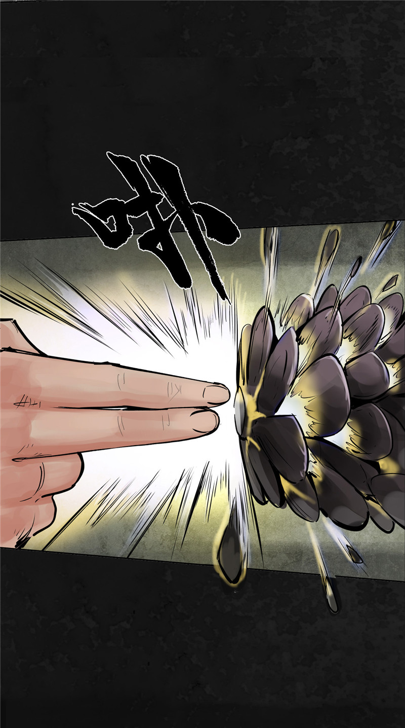 藏锋行子时之约