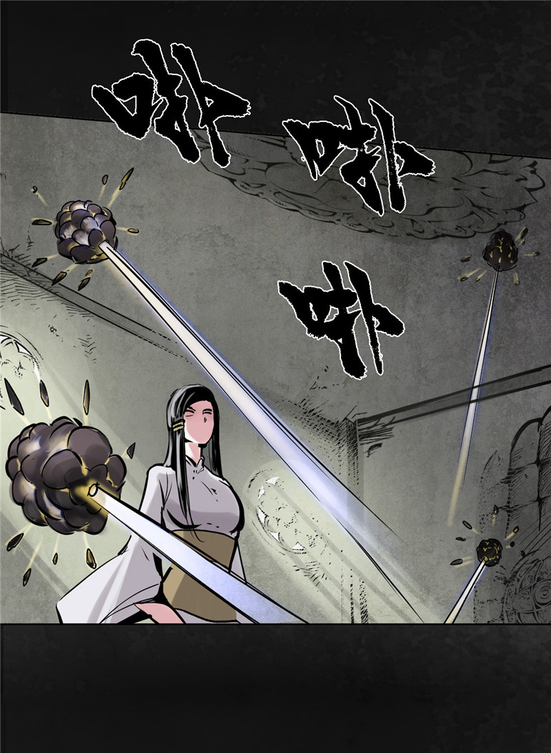 藏锋行子时之约