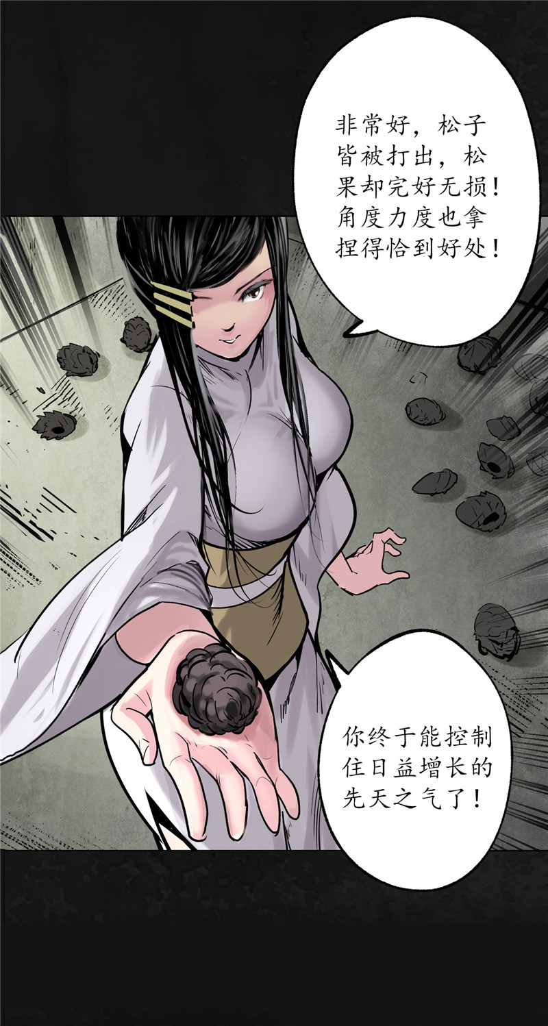 藏锋行子时之约