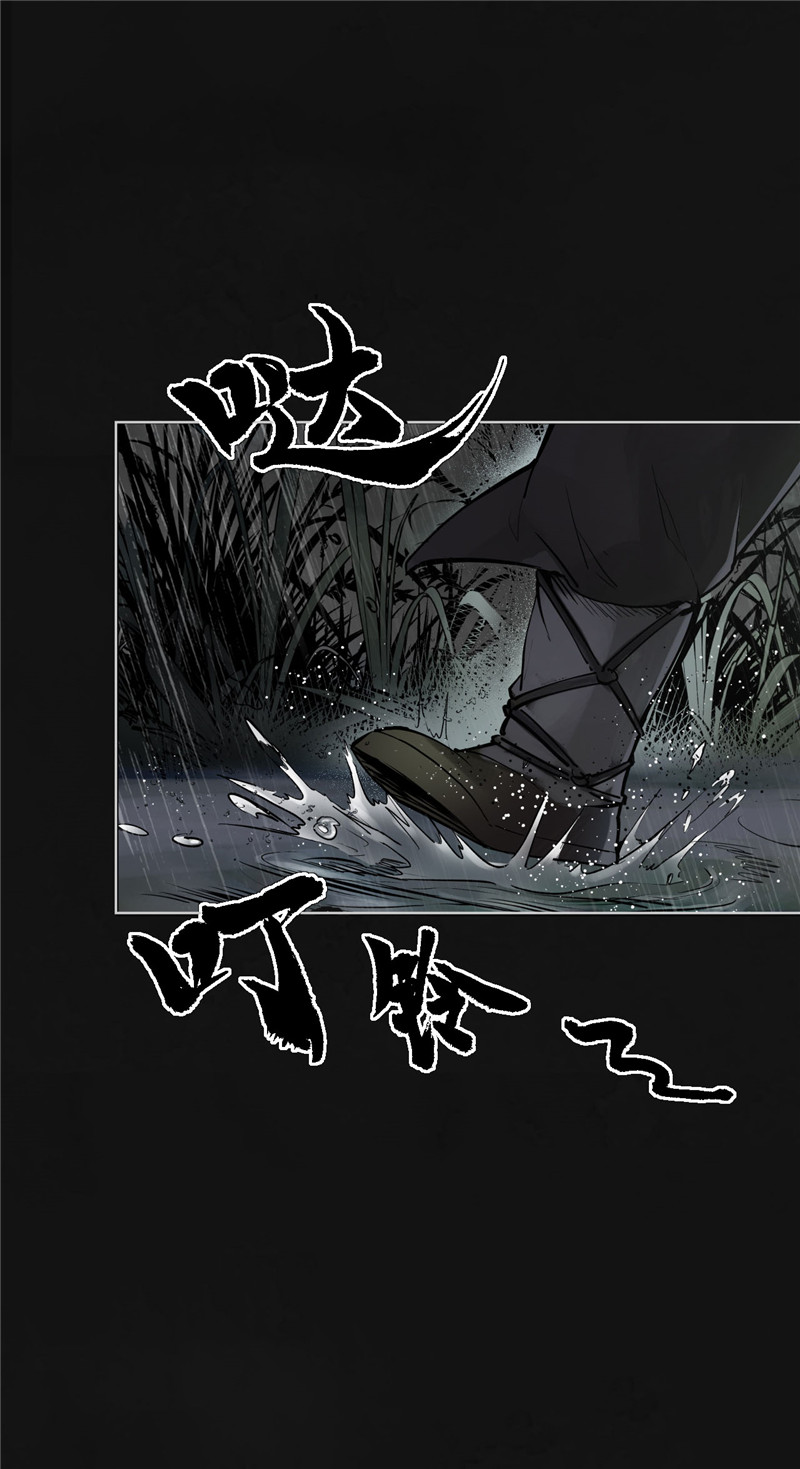 藏锋行子时之约