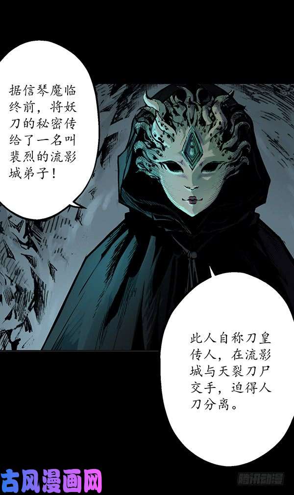 藏锋行姑射聚集请假通知