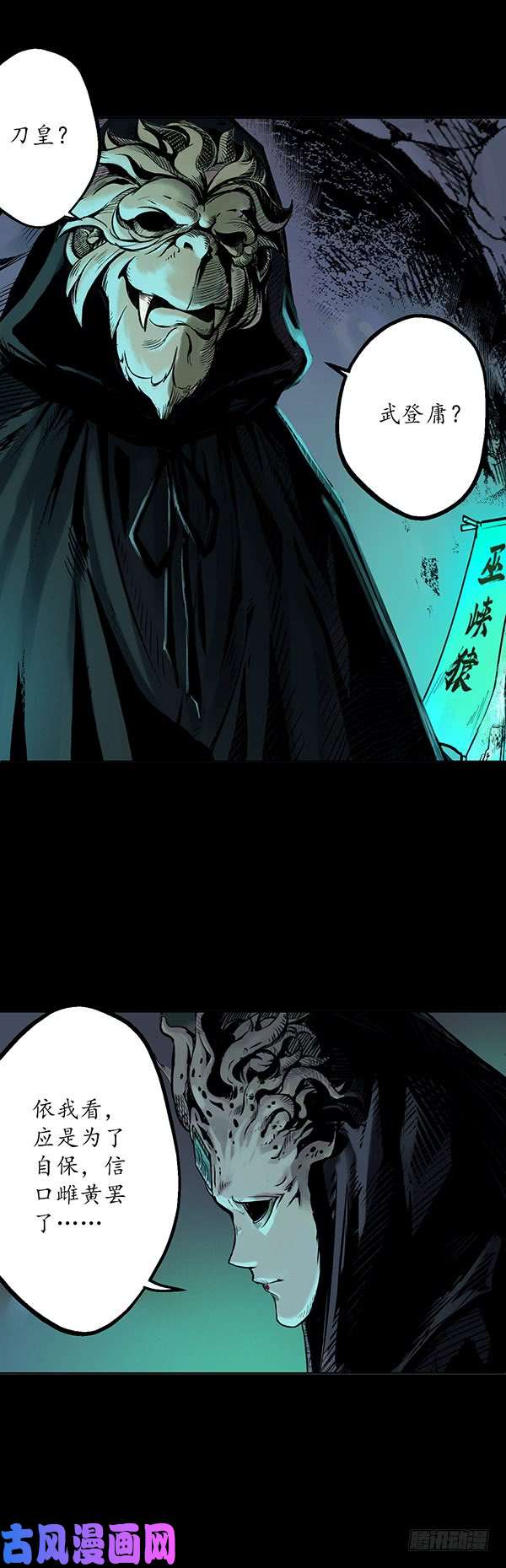 藏锋行姑射聚集请假通知