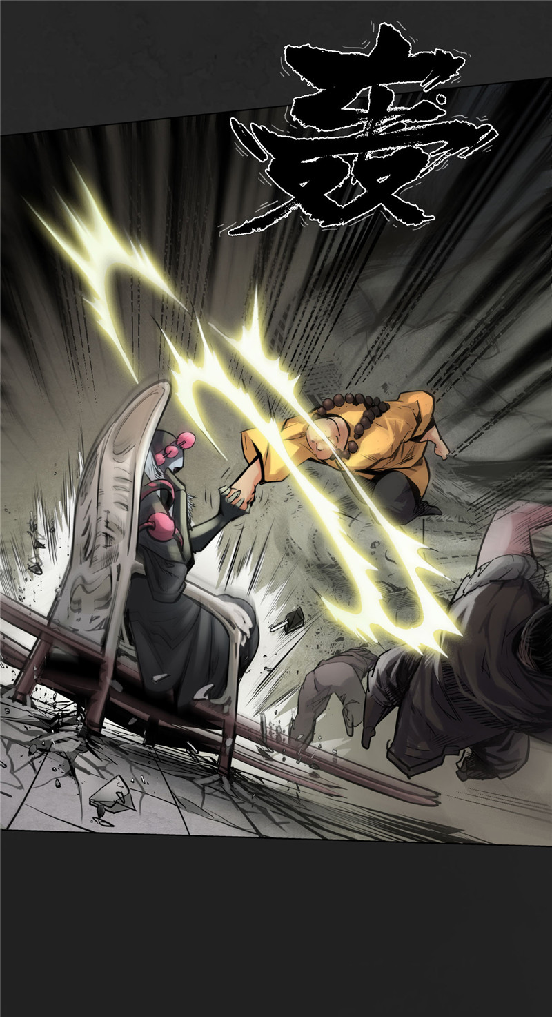 藏锋行双冥聚首