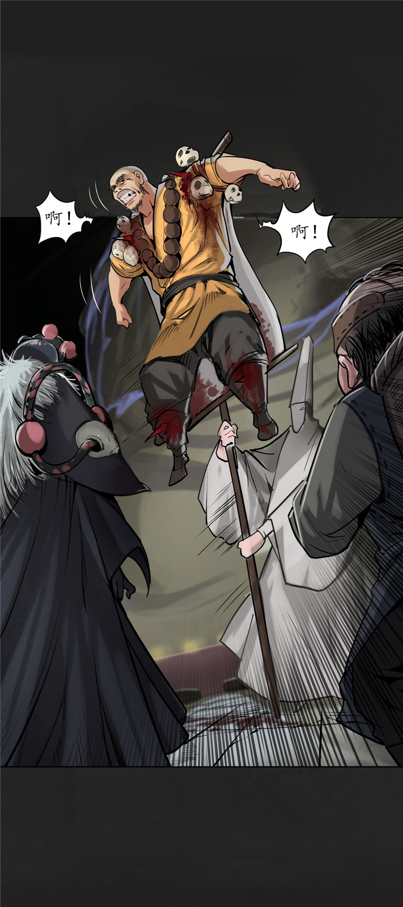 藏锋行双冥聚首