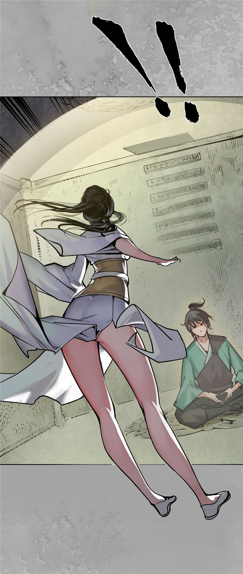 藏锋行双冥聚首