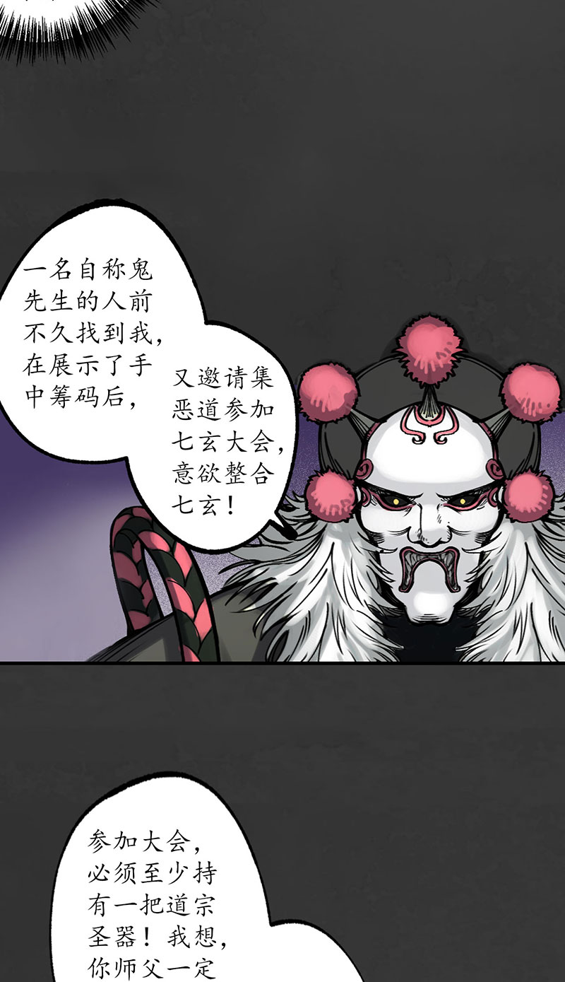 藏锋行三十年前