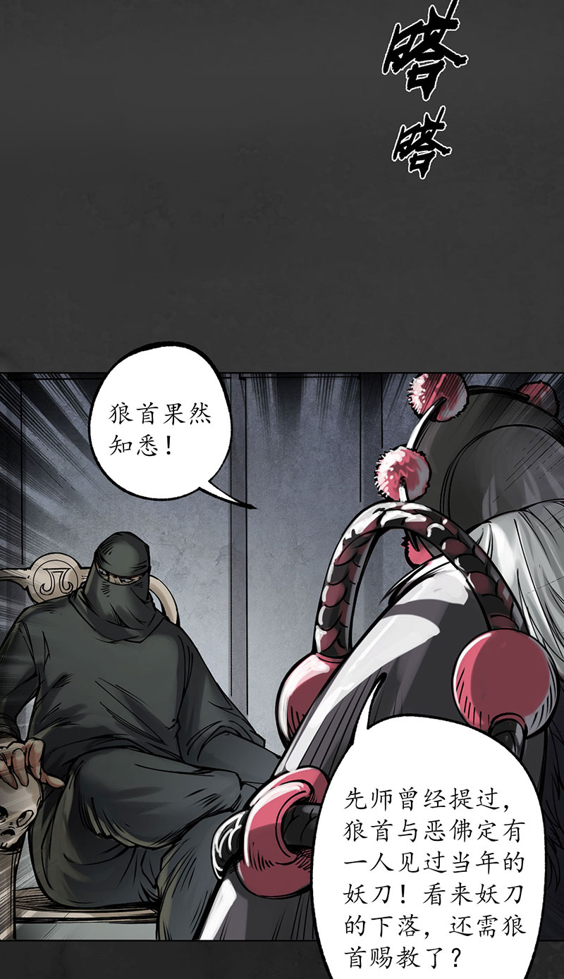 藏锋行三十年前