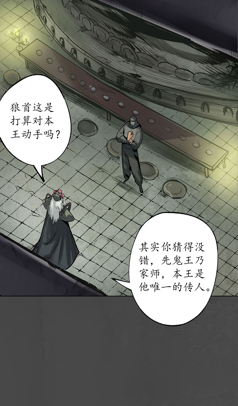藏锋行三十年前