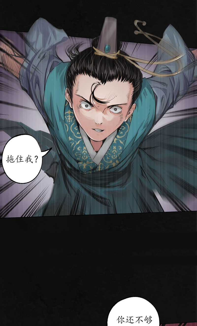 藏锋行三十年前
