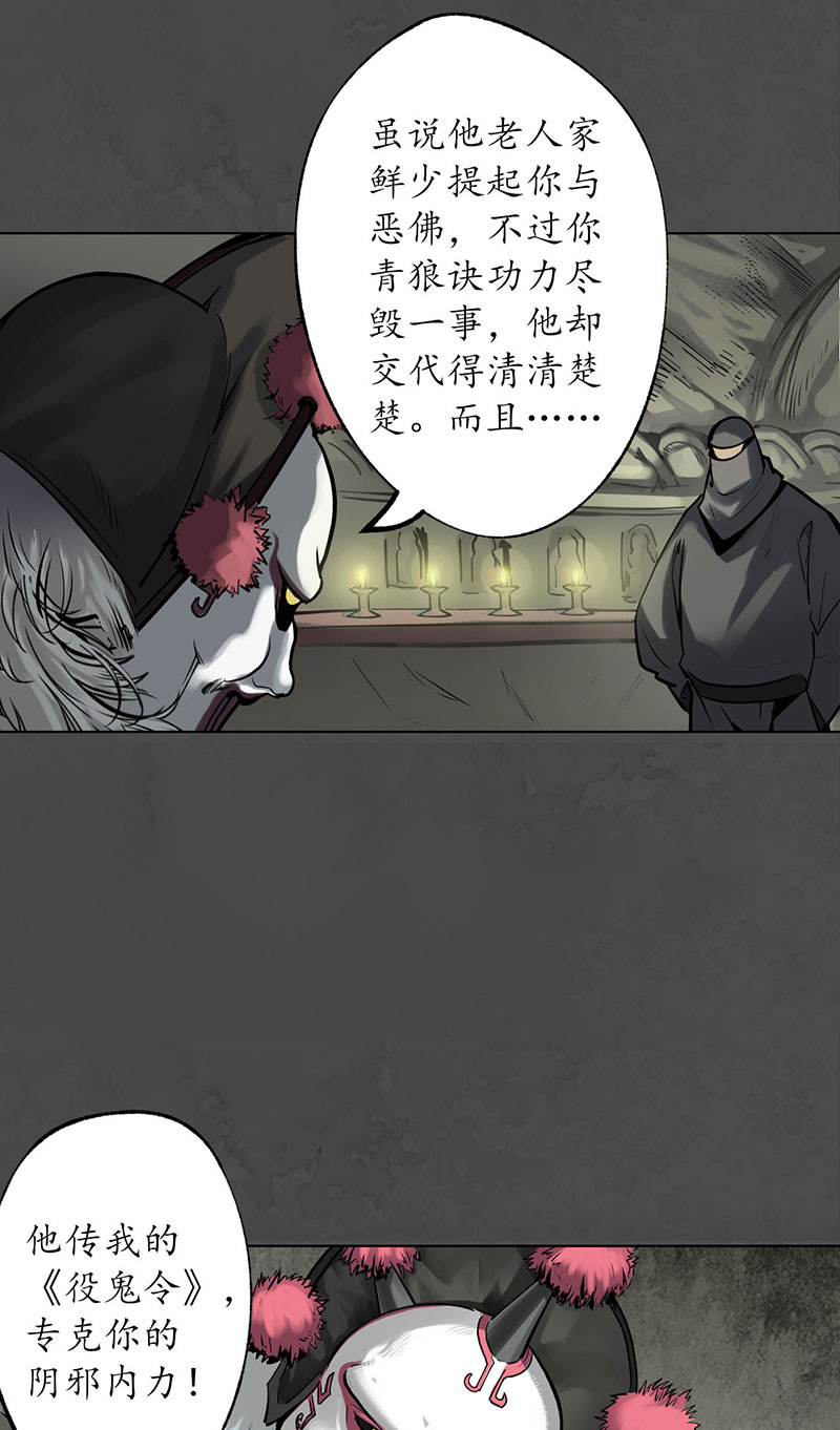 藏锋行三十年前