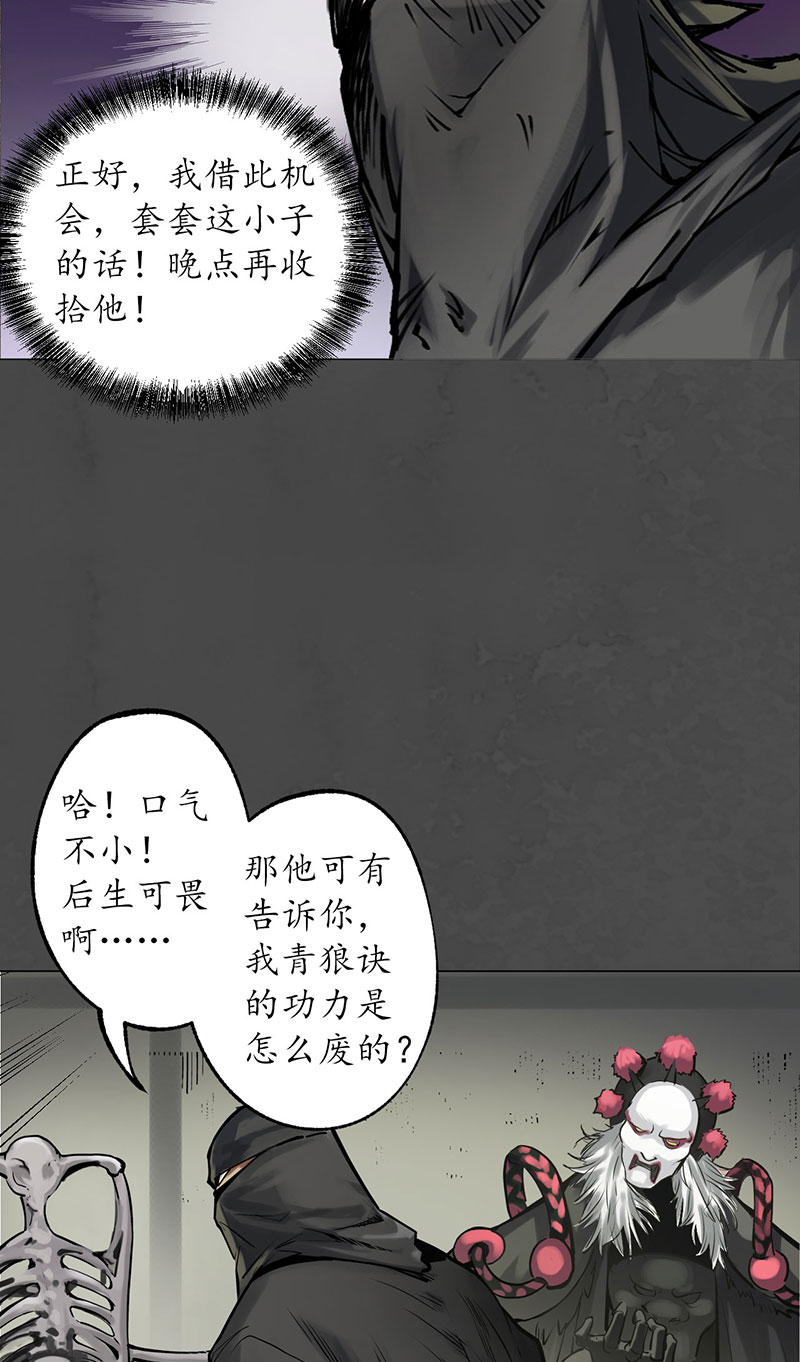 藏锋行三十年前