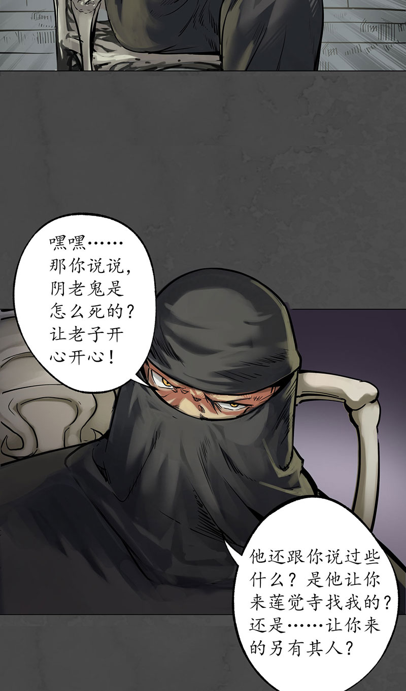 藏锋行三十年前