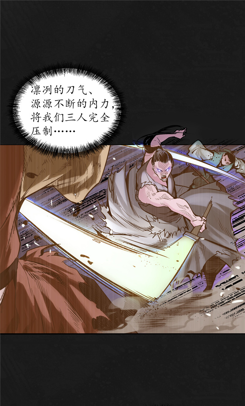 藏锋行鼓唇弄舌