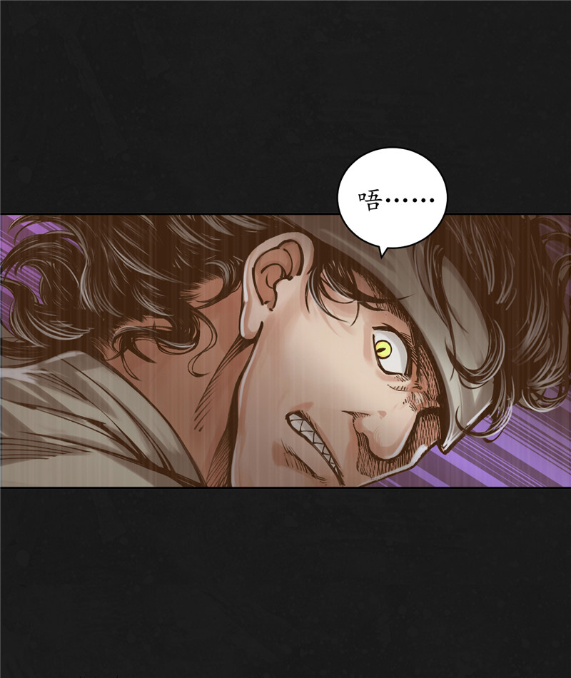 藏锋行鼓唇弄舌