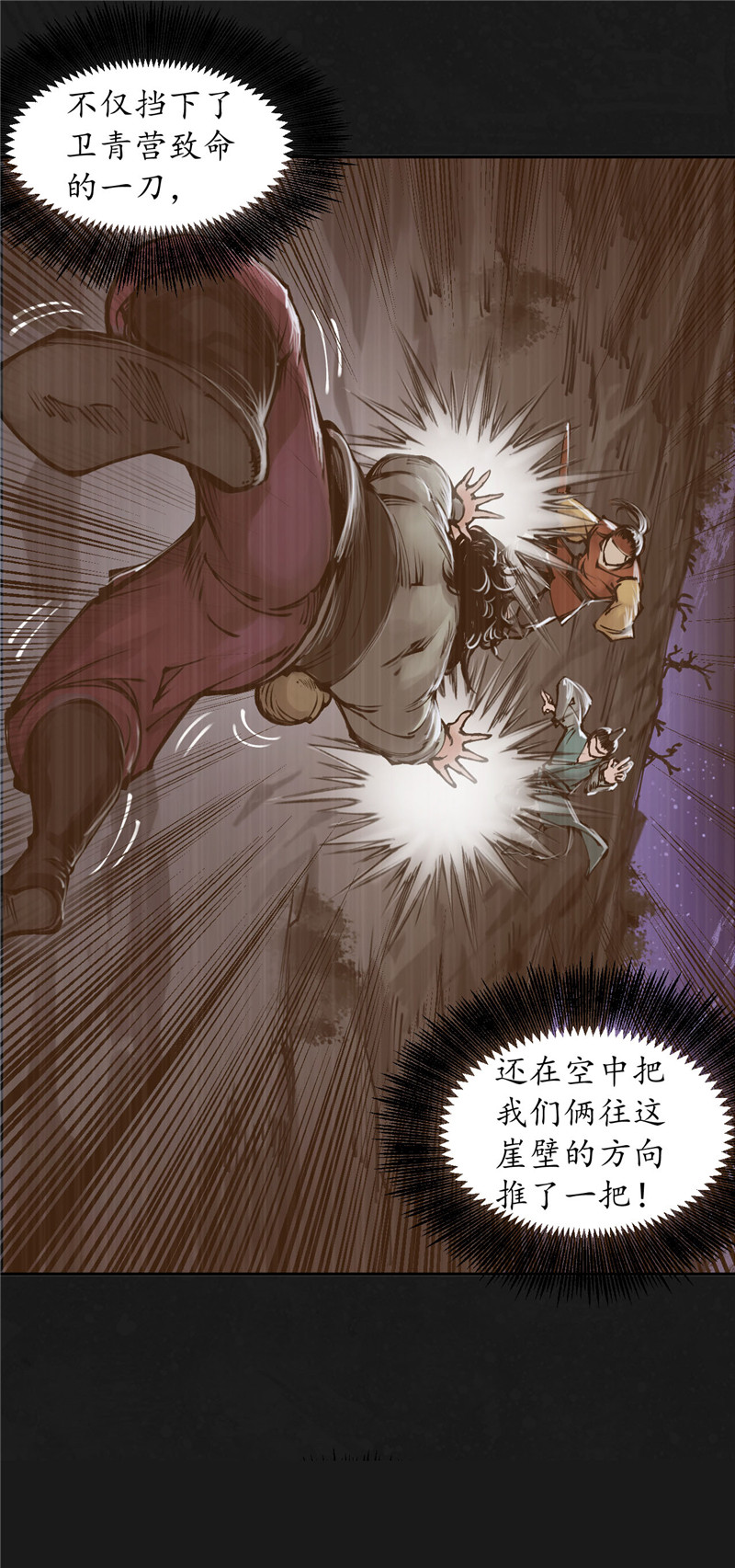 藏锋行鼓唇弄舌