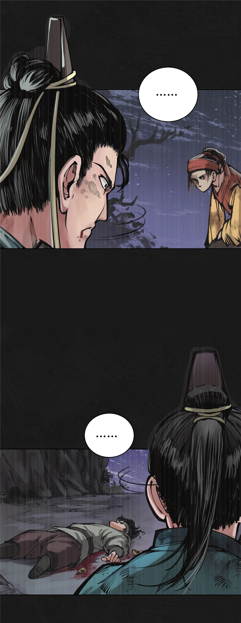 藏锋行鼓唇弄舌