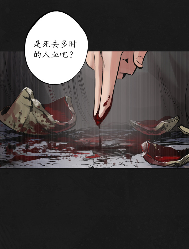 藏锋行鼓唇弄舌