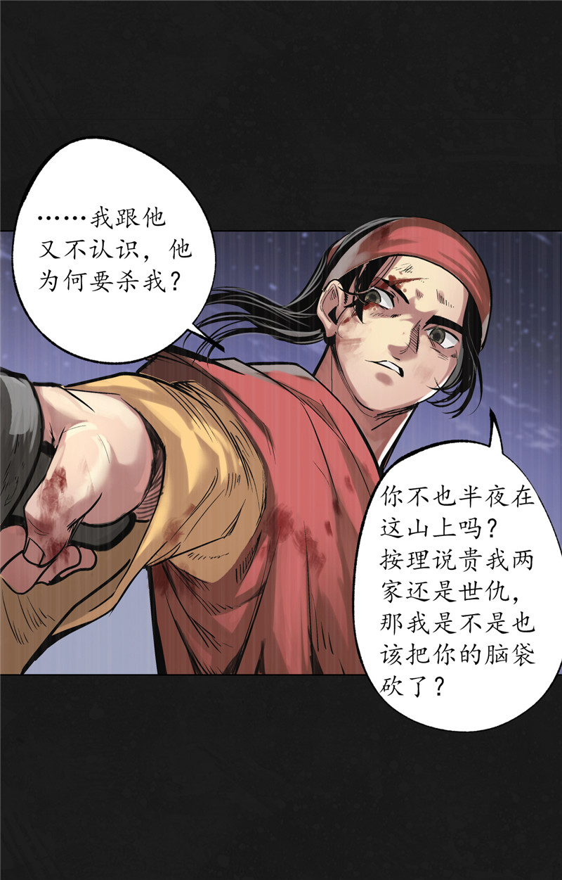 藏锋行鼓唇弄舌