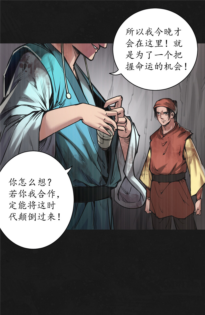 藏锋行鼓唇弄舌
