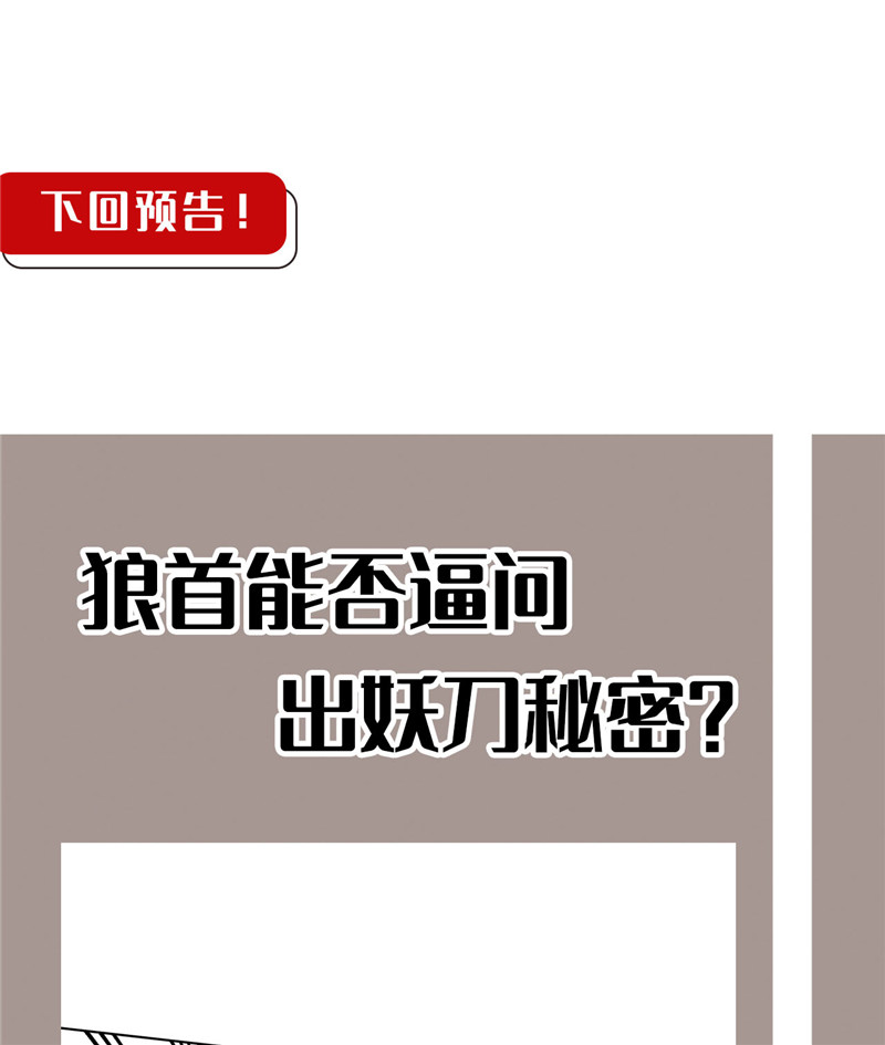 藏锋行鼓唇弄舌