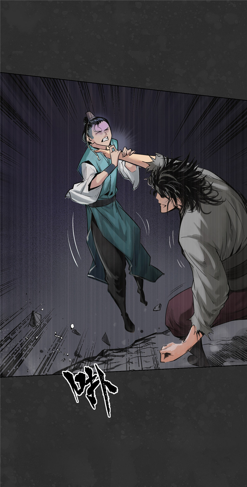 藏锋行阿弥陀佛