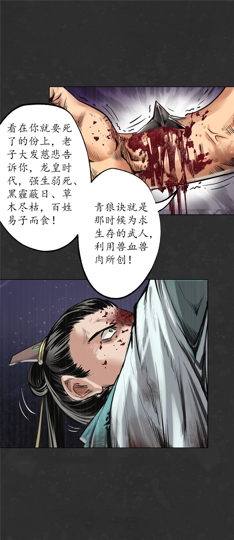 藏锋行阿弥陀佛