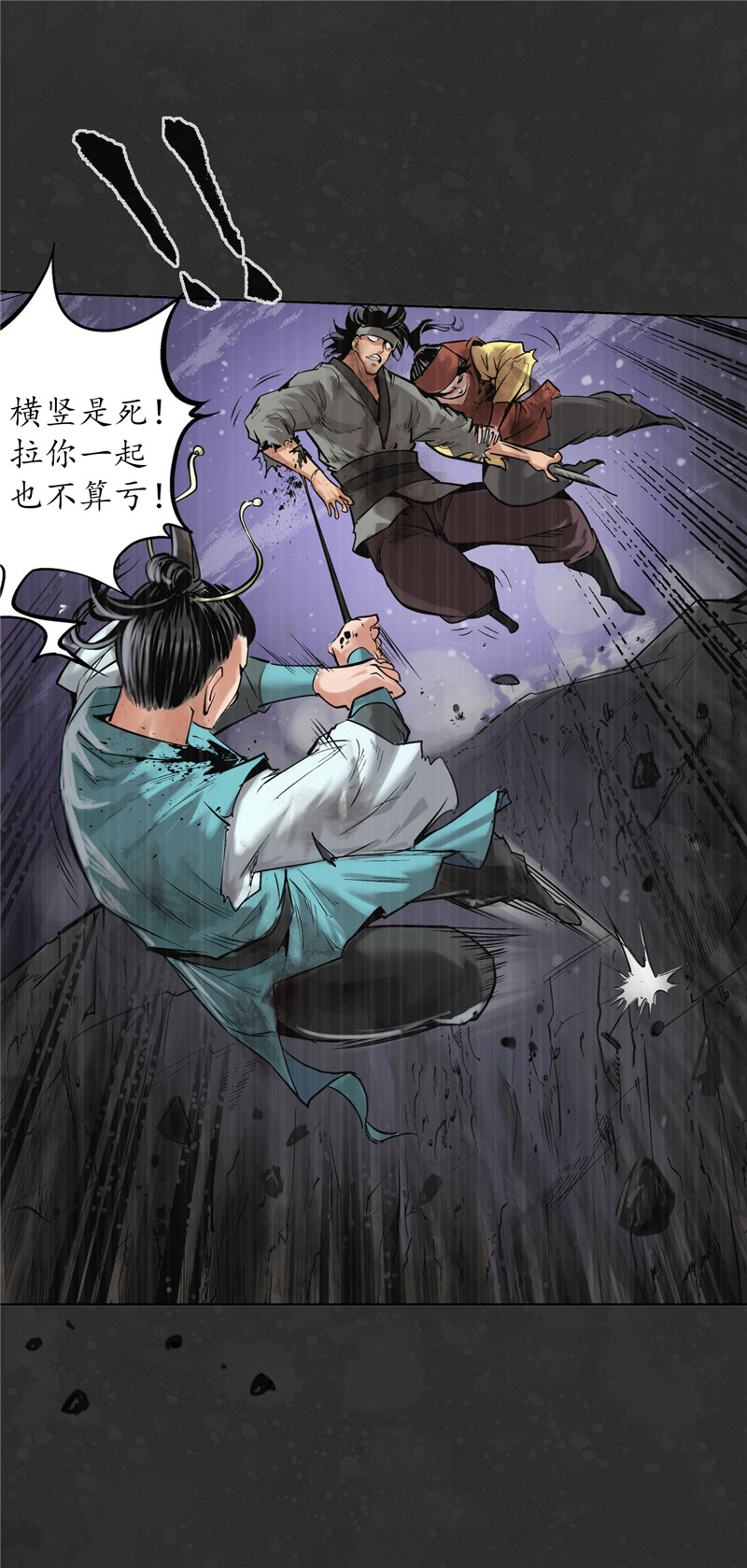 藏锋行阿弥陀佛
