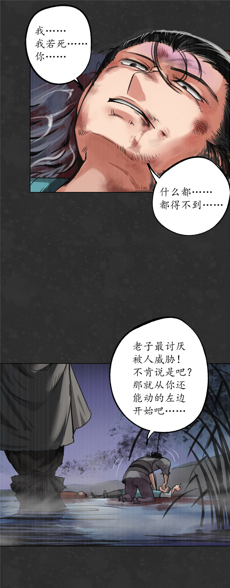 藏锋行阿弥陀佛