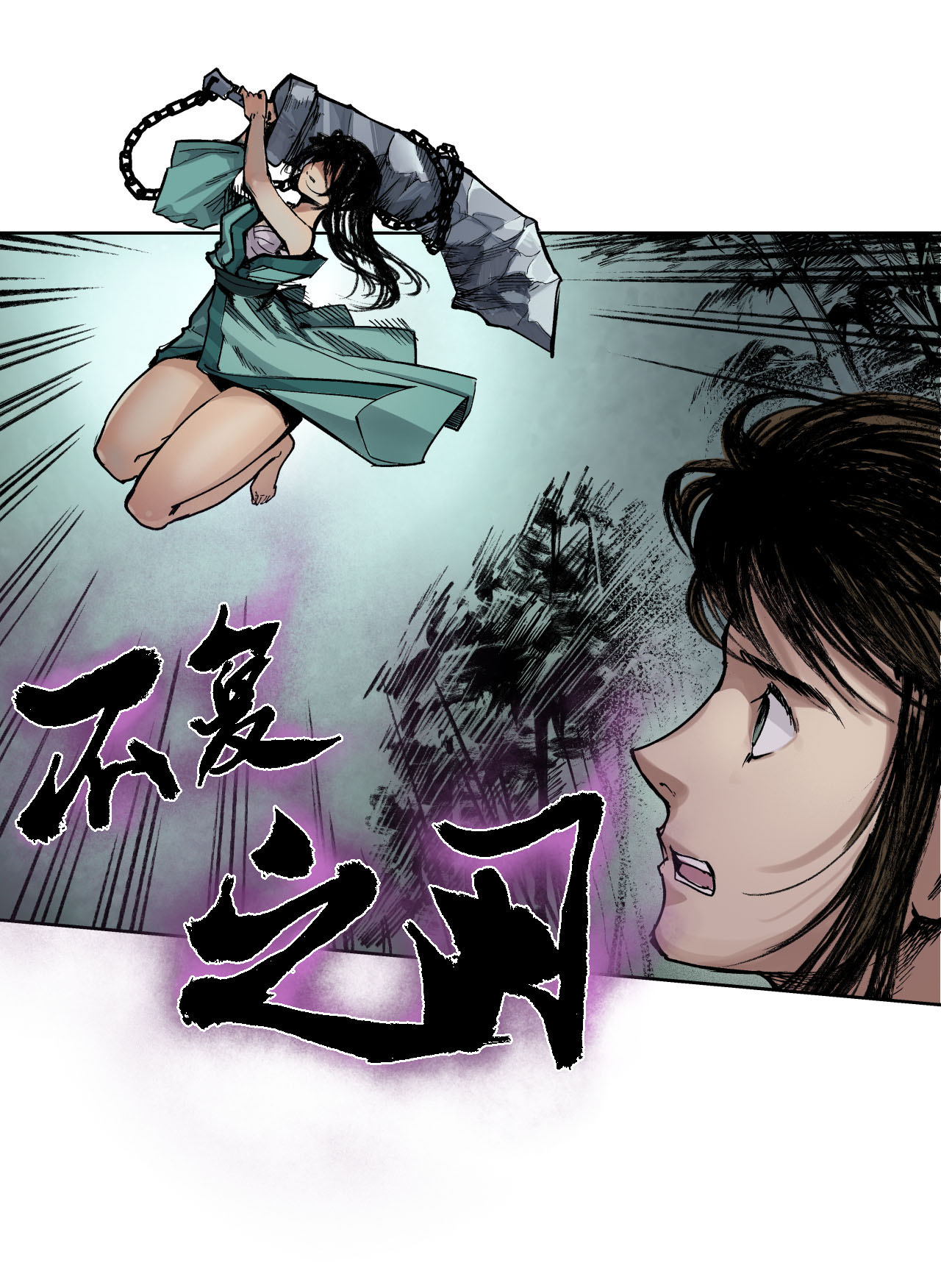 藏锋行20话 只身引敌