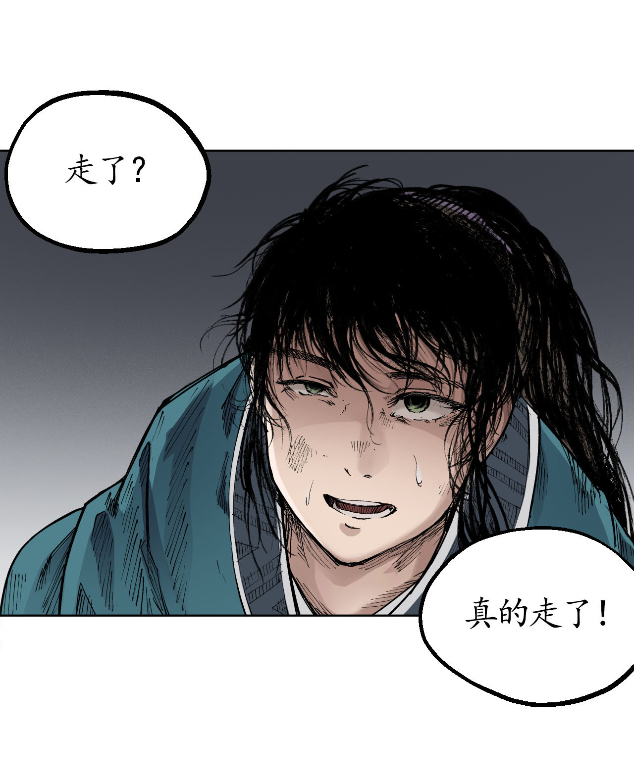 藏锋行21话 君子坦荡
