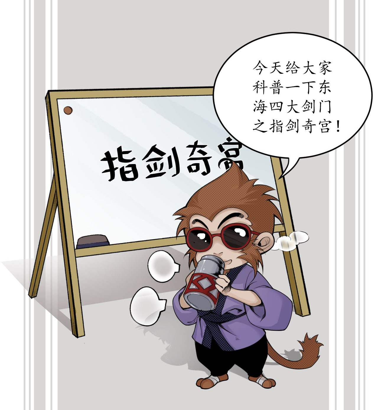 藏锋行21话 君子坦荡