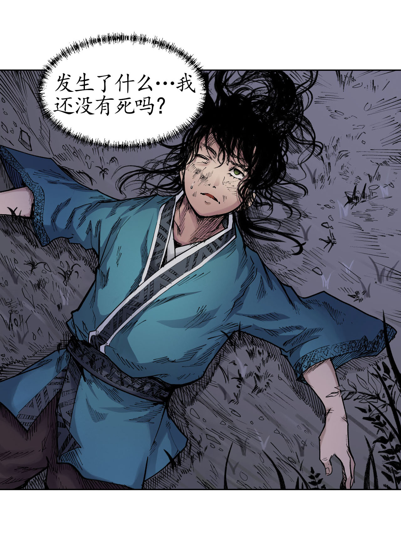 藏锋行21话 君子坦荡