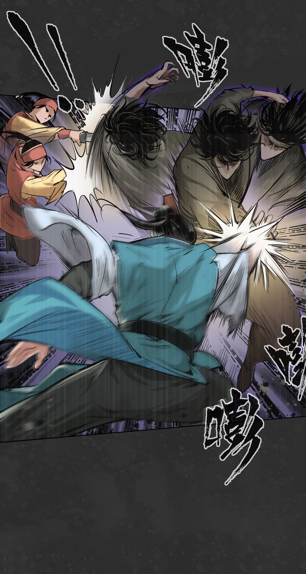 藏锋行121话 阿弥陀佛