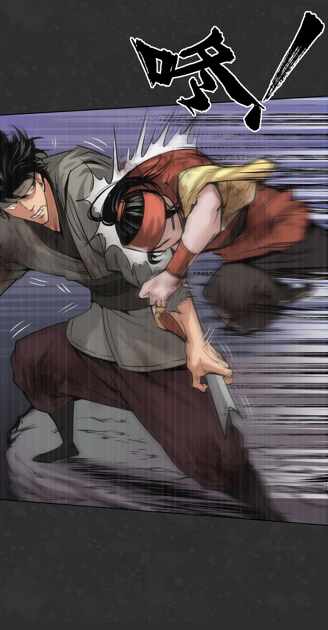 藏锋行121话 阿弥陀佛