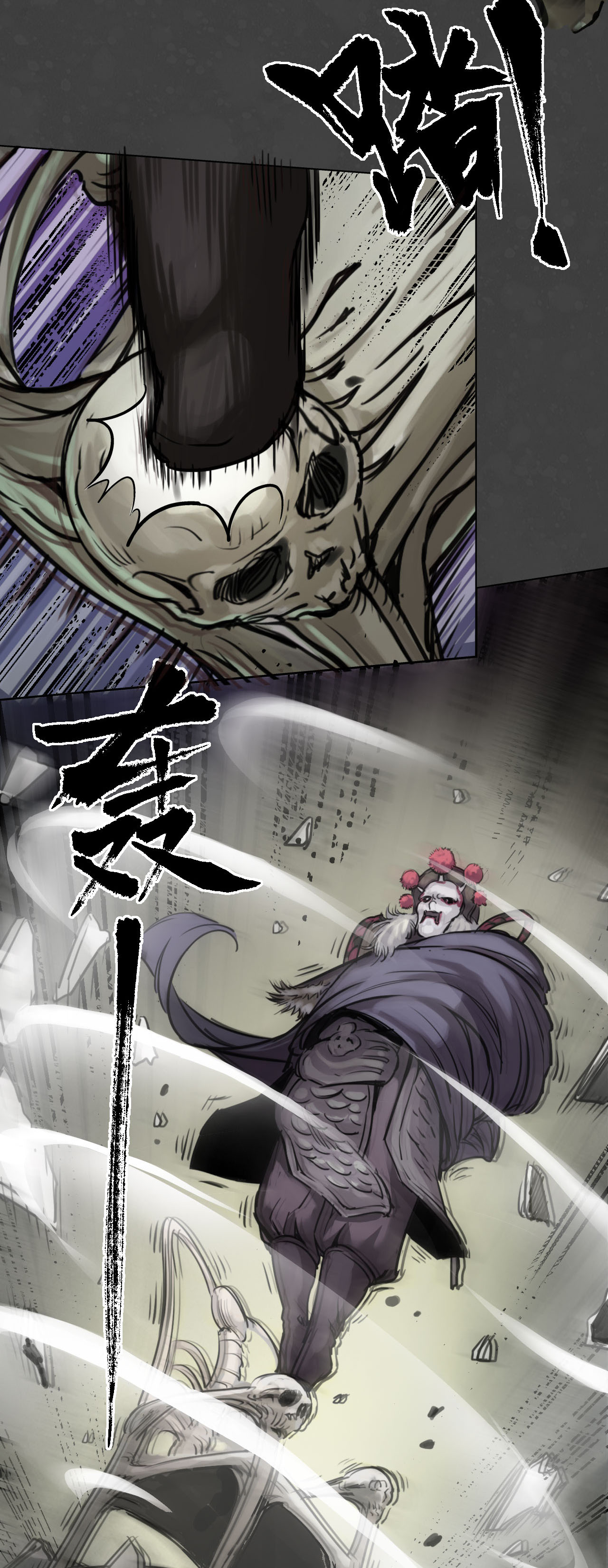 藏锋行123话 二次赌约