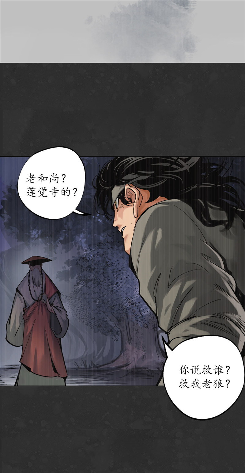 藏锋行三才再聚