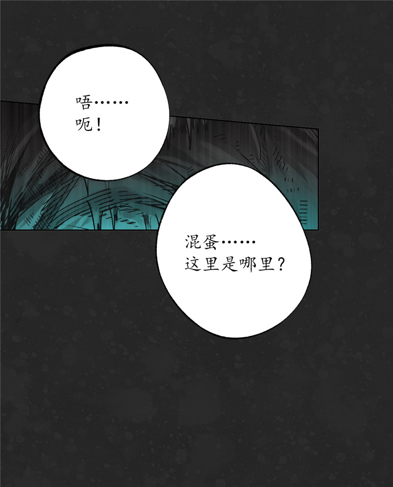 藏锋行三才再聚