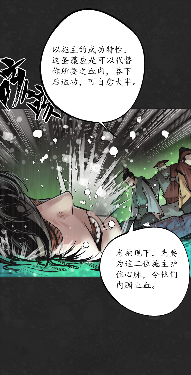 藏锋行三才再聚