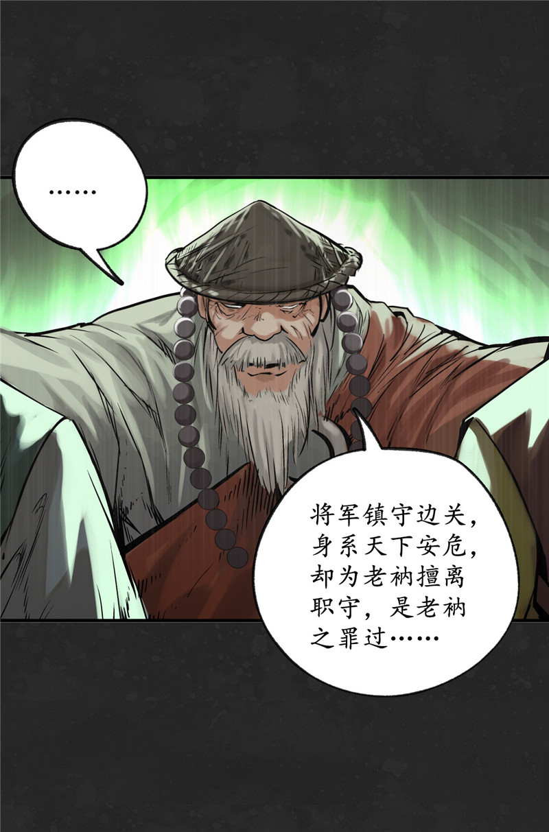 藏锋行三才再聚