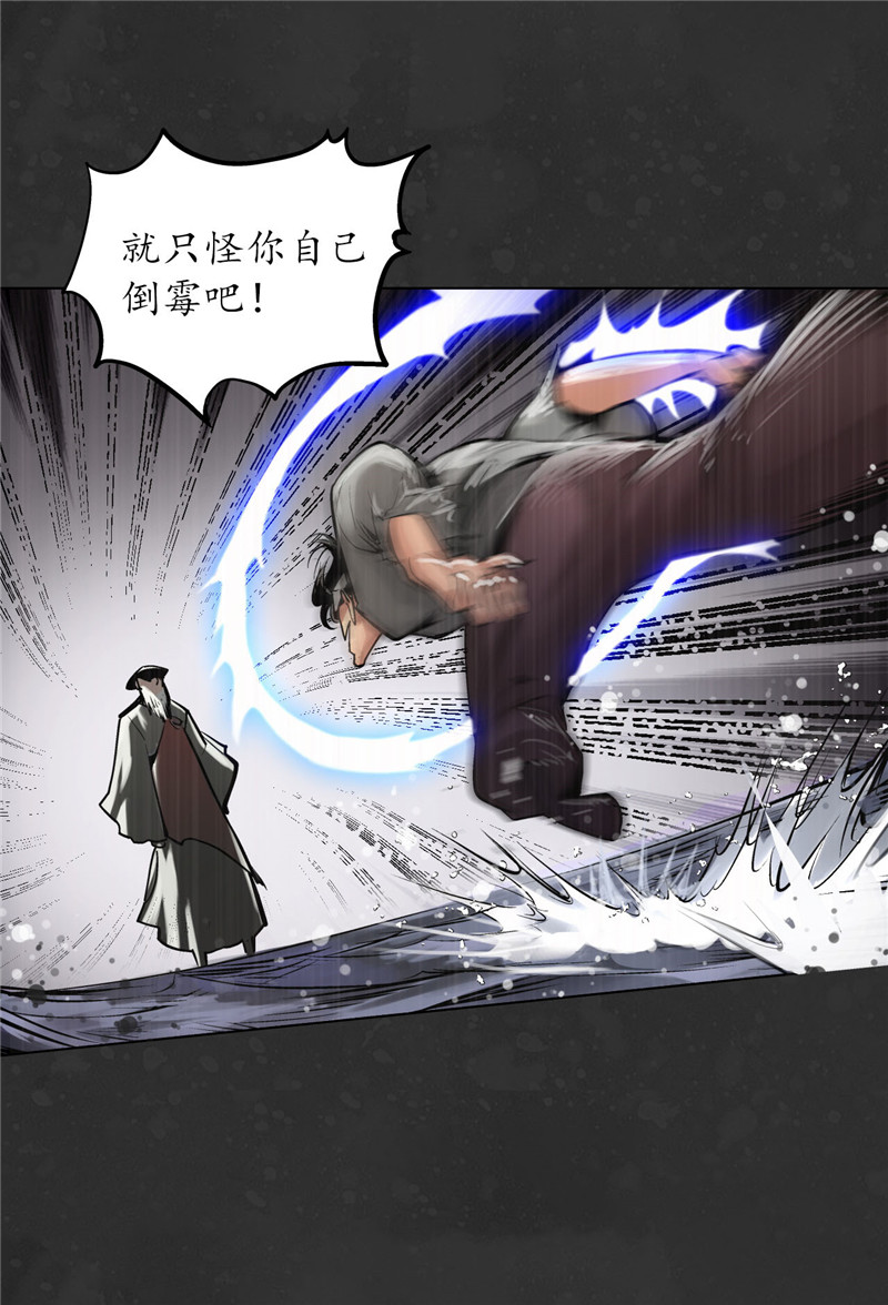 藏锋行三才再聚
