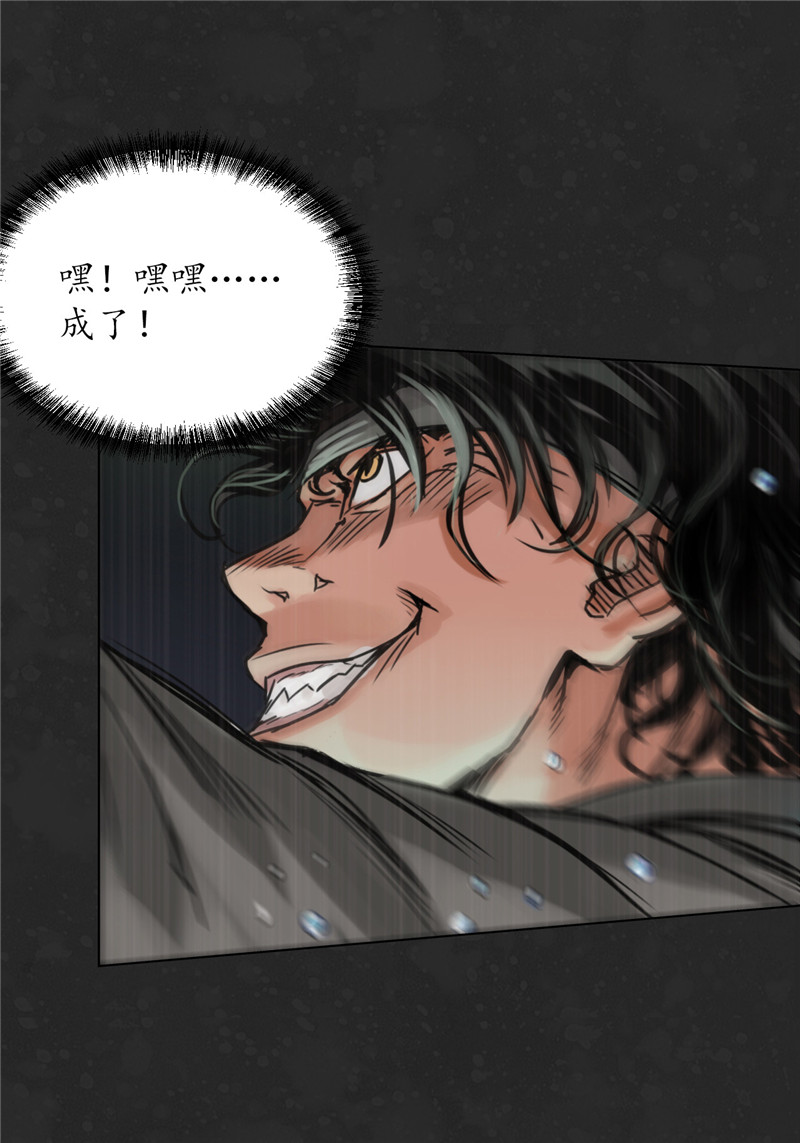 藏锋行三才再聚