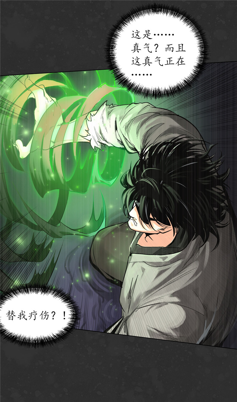 藏锋行三才再聚