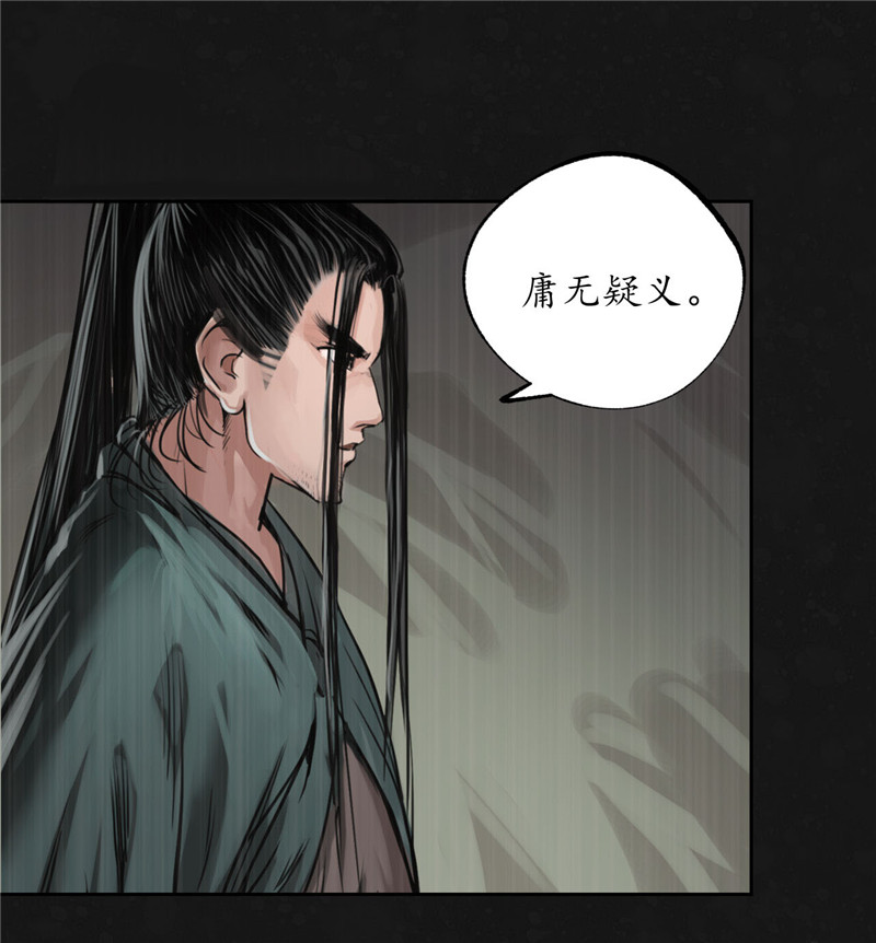 藏锋行二次赌约